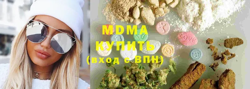 МДМА Molly  Барабинск 